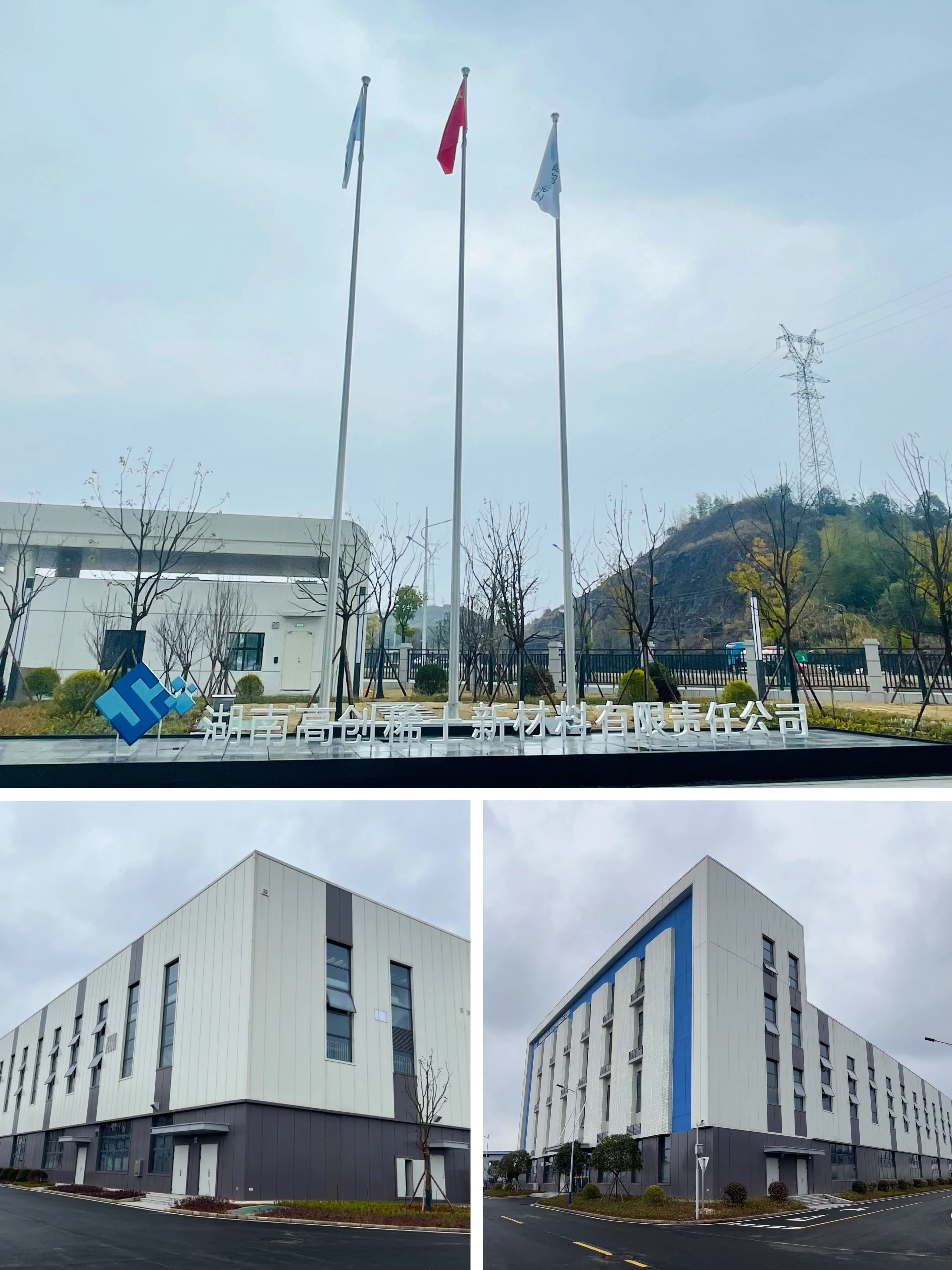Hunan Rare Earth’s Magnesium Alloy Breakthrough Recognized in Hunan’s 2025 Top Ten Strategic R&D Projects