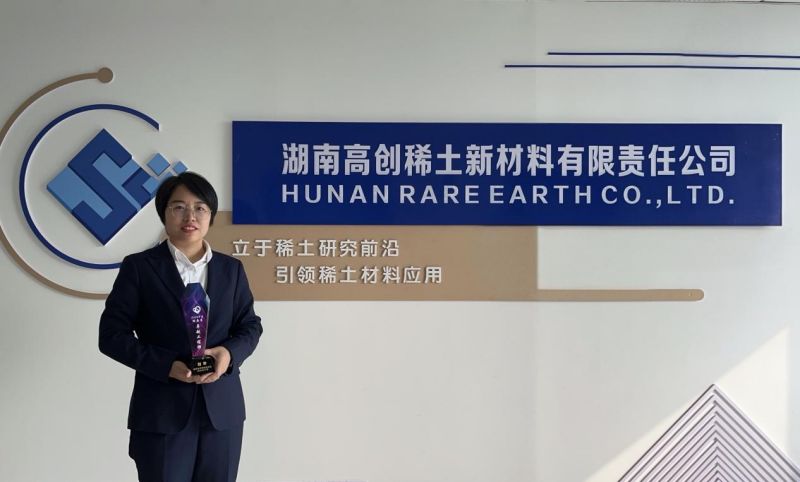 Dr. Liu won the honorary title of “Outstanding Engineer” in Hunan Province in 2024 2
